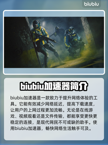 彩虹六号掉帧？这样解决立马流畅！🔥🎮截图2