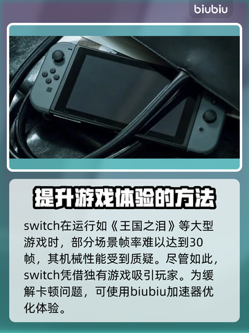 NS加速器推荐🎉，商店加速软件大揭秘！截图2