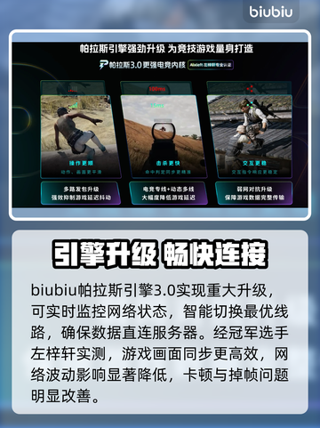 CS掉帧？1招秒变丝滑！🔥截图4