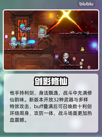 🎮玄宇登场！技能曝光超震撼！💥截图3