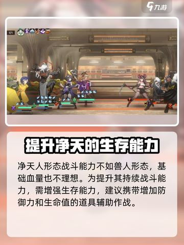劲爆！《新月同行》旗袍男竟是净天？😱游戏角色大揭秘！截图4