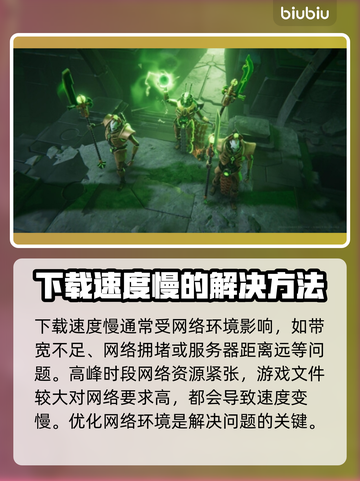 战锤40K战争黎明终极版下载慢？⚡提速秘籍来了！截图2