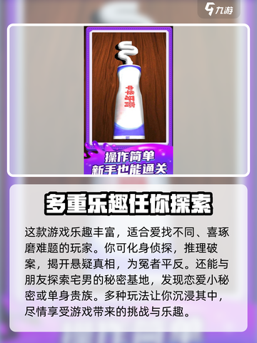 开心脑力达人最新版怎么下介绍截图3