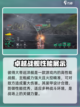 现代战舰巡洋舰推荐介绍截图2