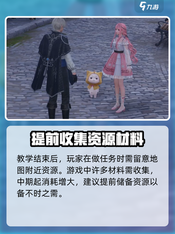 无限暖暖💥：超好玩游戏，不试试吗？🎮截图5