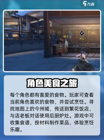 鸣潮💎剔透玲珑包获取攻略✨截图3