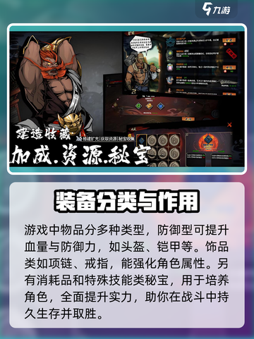 虚无之印🔥秘宝大全，游戏党必看！💥截图2