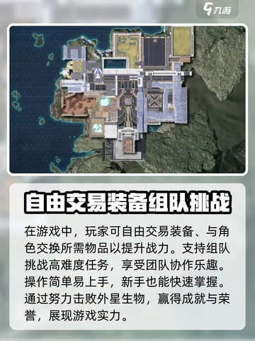 星球重启2023年几月几日上线介绍截图4