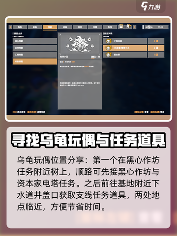 基因特工玩偶女王怎么玩介绍截图3