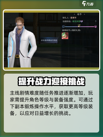 勇敢幻想💥预约地址大公开！🔥游戏福利等你来拿！截图4