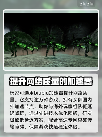 战锤40K战争黎明终极版延迟丢包解决方案💥🔥截图3