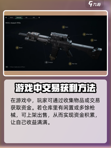 三角洲行动💡盆满钵满金库获取途径大曝光！截图4