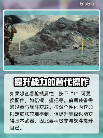 战地2042武器检视按键大曝光💥🔥截图3