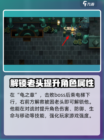 暖雪手游🔥NPC解锁全攻略📍截图5