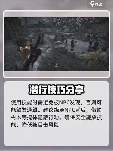燕云十六声🔥隔空取物教学｜轻松学会✨截图5