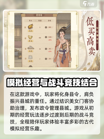 这城有良田上线时间🔥重磅爆料🎉截图3