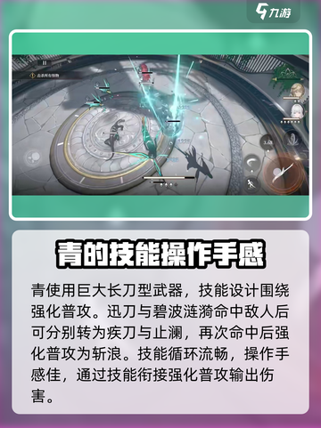 黑色信标青怎么玩介绍截图3