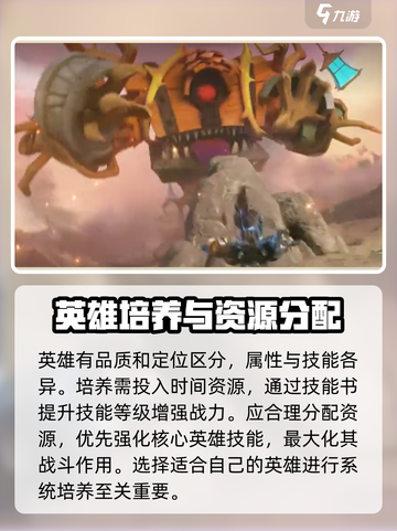 秩序之路🔥攻略：玩转游戏必备技巧！🎮截图3