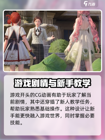 无限暖暖💥：游戏体验全面解析！🎮截图4
