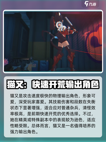 绝区零五星自选角色推荐💥游戏党必看！🔥截图4