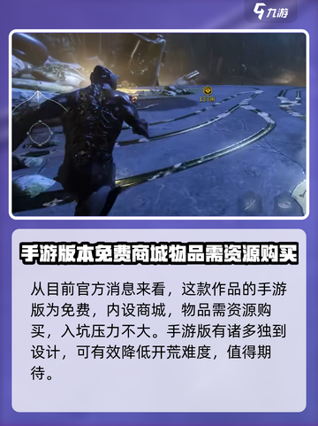 星际战甲手游多少钱介绍截图2