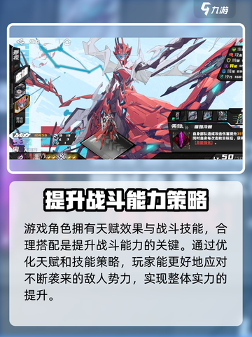 晴空之下什么时候上线介绍截图4