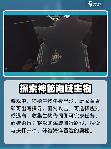 渔帆暗涌手机版攻略有哪些介绍截图3