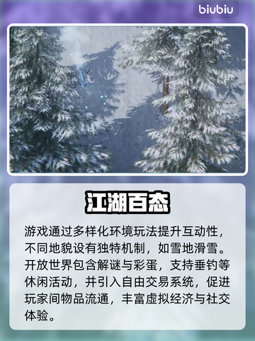 剑侠世界4免费玩家必看！💸截图4