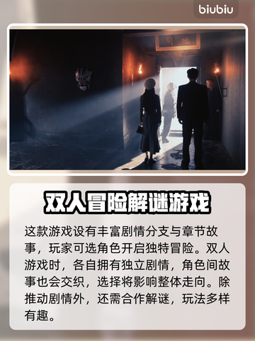 新世界暗影成双🔥超低发售价格🎉全平台介绍！🎮截图3