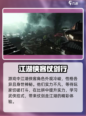 燕云十六声主机版上线时间🔥主机玩家必看！🎮截图3