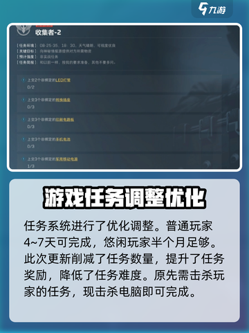 三角洲行动💡3X3安全箱获取攻略📦游戏党必看！截图3