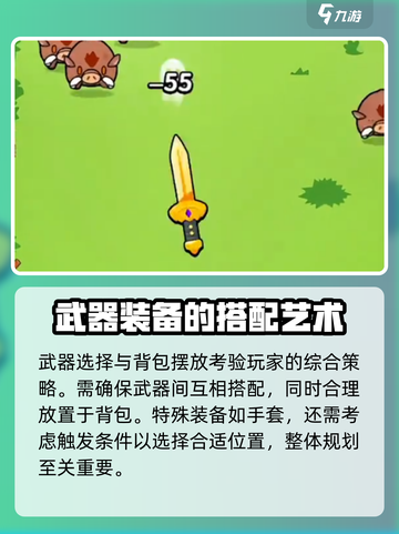 花园特工队 Gloves使用秘籍🔥戴手套，变高手！🎮截图4