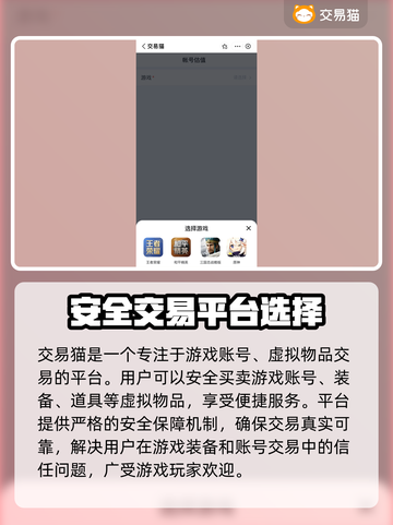 原神账号🔥低价出售！快速上分必备🎉截图2