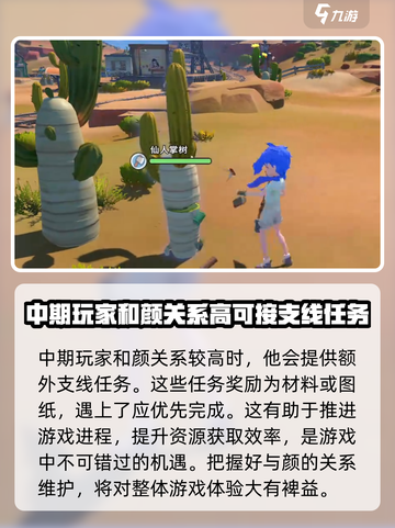 沙石镇时光商人任务🔥超简单攻略来了！🎮截图5