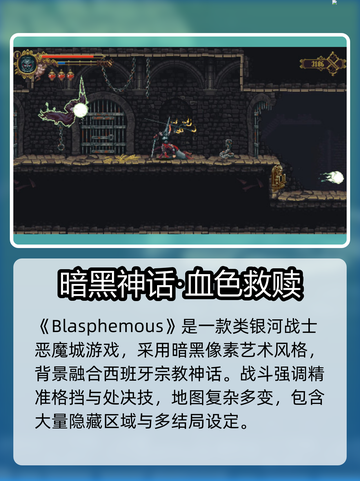 2025Steam夏促爆🔥一折游戏清单来啦！🎮💥截图7