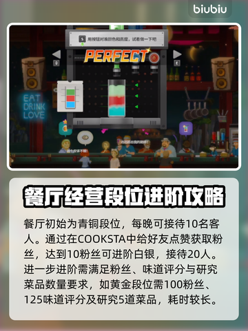潜水员戴夫铂金店铺🔥超详细提升攻略🎉截图2
