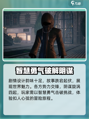 王国之心失落连结上线时间介绍截图4