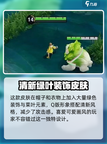王者荣耀鲁班菜狗皮肤多少钱介绍截图4
