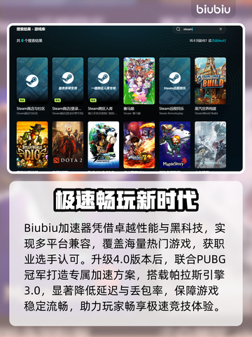 🔥全职猎人NENXIMPACT加速器推荐！🎮卡顿延迟有救了💥截图3