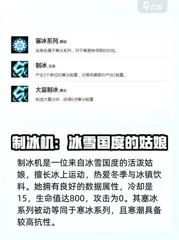 盲盒派对制冰机怎么样介绍截图2