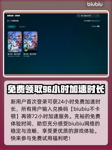 影之诗超凡世界卡顿掉线？❌教你不延迟秘籍🔥截图3