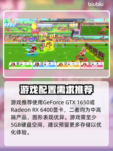 赛马娘Steam配置要求🔥超低配也能玩！🎮💻截图3