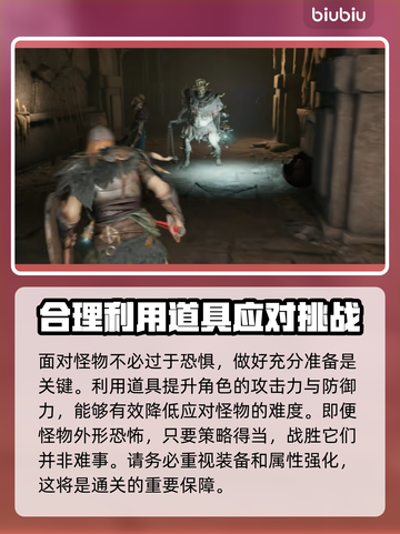 雾影猎人配置要求🔥低配电脑玩家必看！🎮截图8