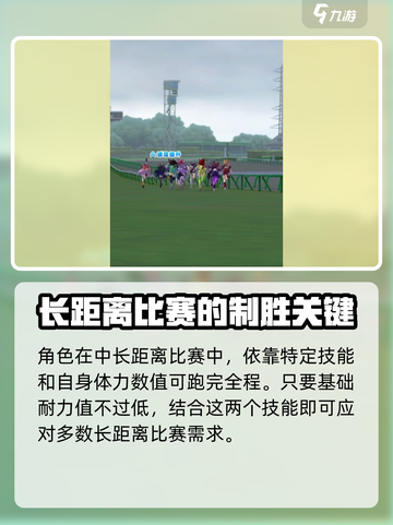 闪耀优俊少女回蓝技有哪些介绍截图5
