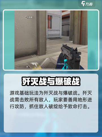 天启行动占多少内存介绍截图4