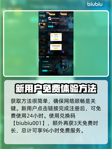 七日世界🔥激光指示器获取方法大公开！截图4