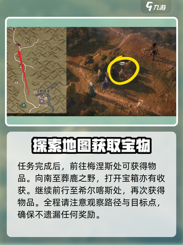 魔兽世界🔥龙息神寂大师卷轴获取秘籍💥截图3