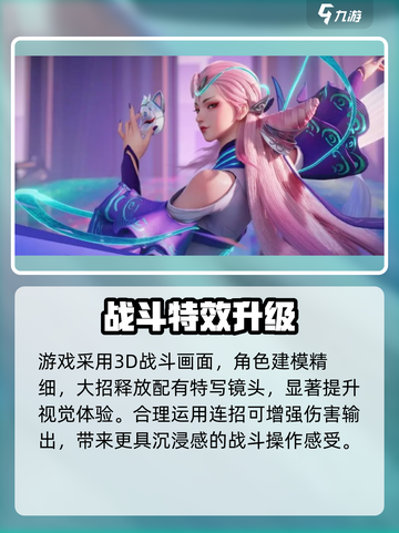 🔥《星之破晓》下载神速入口！⚡截图3