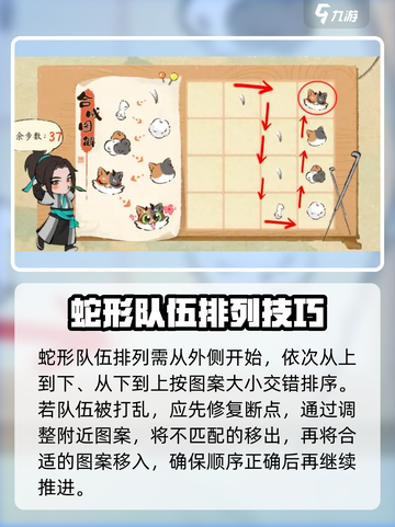 淡墨水云乡戳戳乐怎么玩介绍截图4