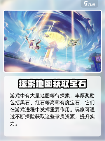 破晓序列幻城探秘攻略介绍截图4